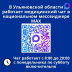 Министерство здравоохранения Российской Федерации